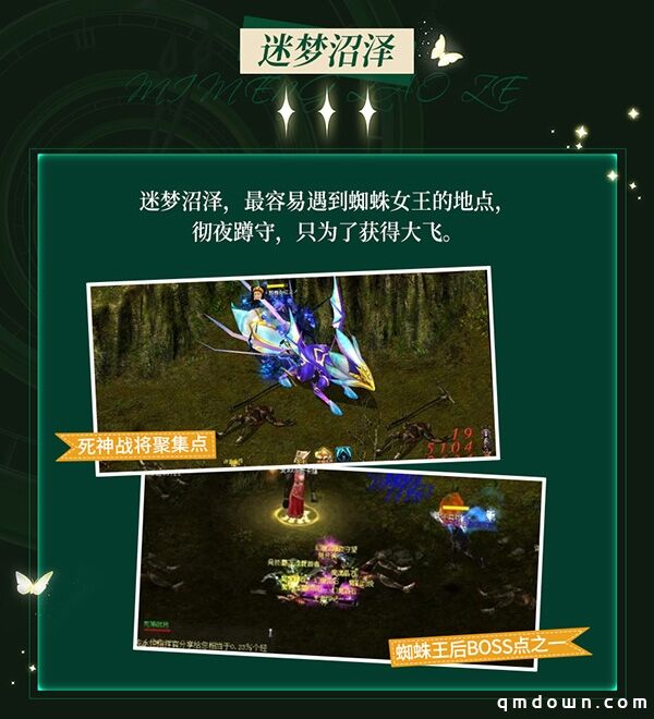 《代号MY》：两大主城六大片区，魔域中你最喜欢的地图是哪里？