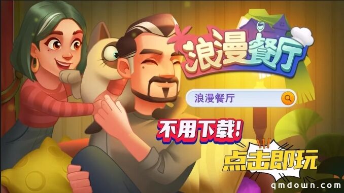 月收入破3亿！这家北京公司一年收获两款破亿手游，运气还是实力？