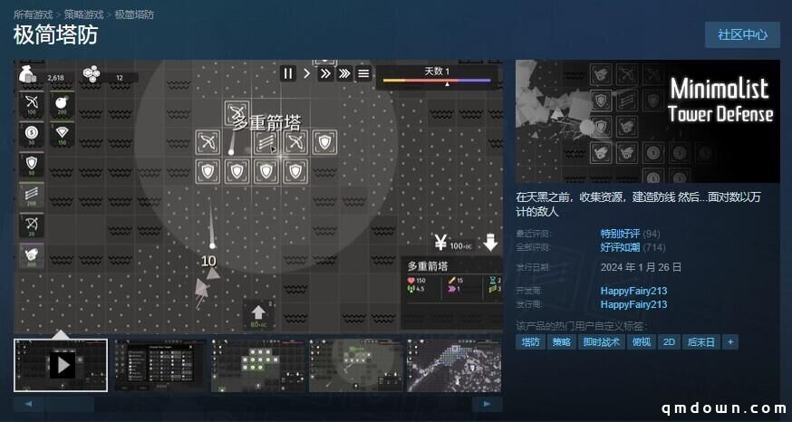 培养“未来游戏制作人”这项长期工程，吉比特坚持做了六年