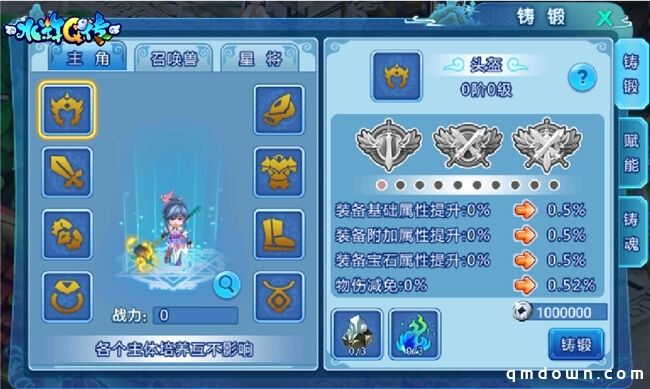 把酒言欢，相聚临安！《水浒Q传》手游八周年庆典来袭