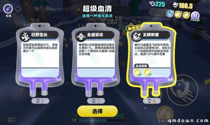 五大更新，劲爽来袭！《蛋仔派对》“变异蛋狂潮2.0”上线狂武蛋、石像蛋等全新职业