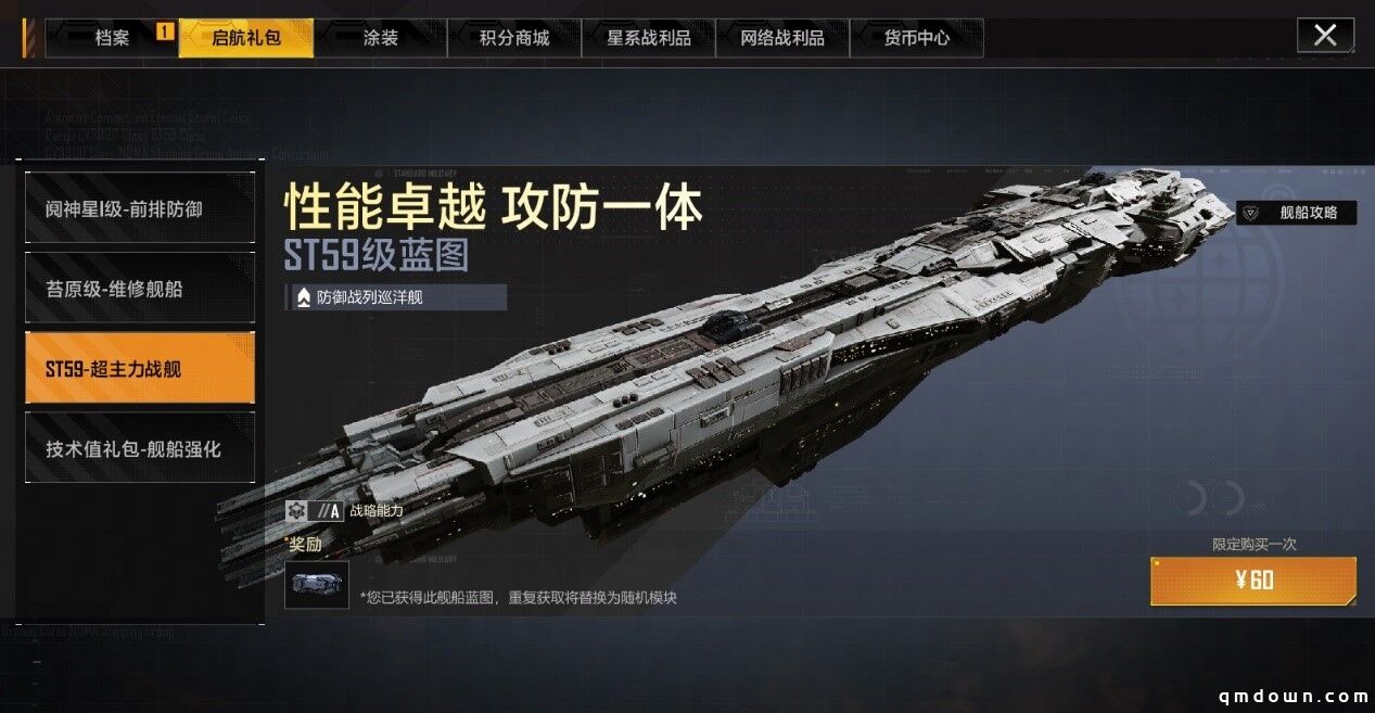 卷王不只在奥运赛场，这款游戏成SLG性价比冠军