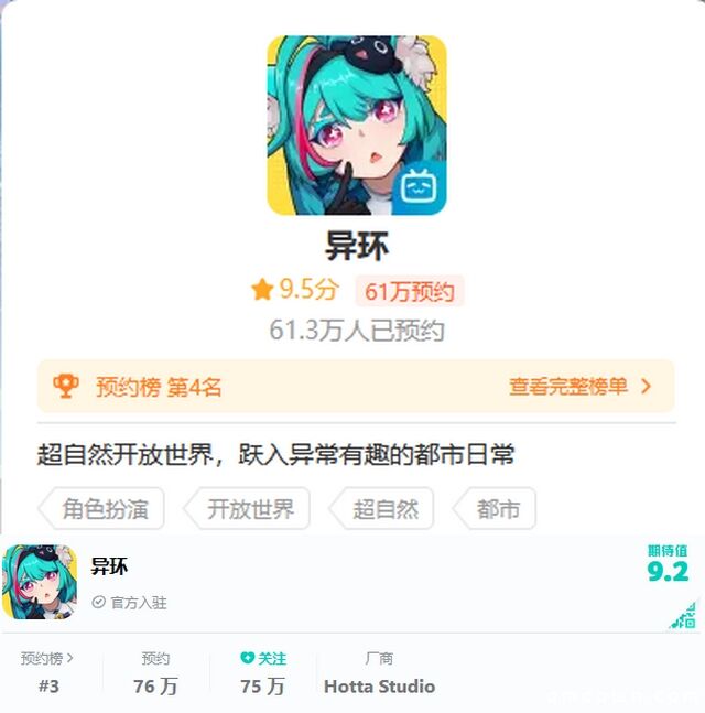 完美发公告”对贪腐舞弊零容忍”：四位员工涉案、含项目主美制作人！
