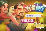 月收入破3亿！这家北京公司一年收获两款破亿手游，运气还是实力？