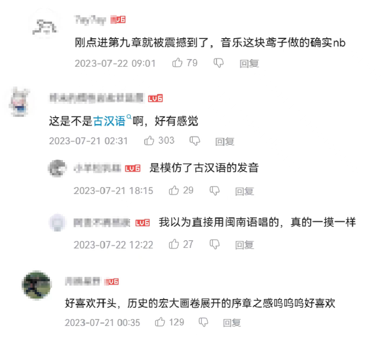 满身话题的《代号鸢》火了足足1年半，多少人的认知被颠覆了!