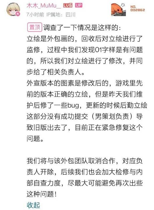 散爆将启动新游戏保密测试，疑似TPS射击二游：问卷调查“关照尘白”