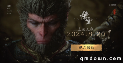 手机怎么玩黑神话悟空？GameViewer远程助你随时随地重走西游！玩黑神话悟空必备配置