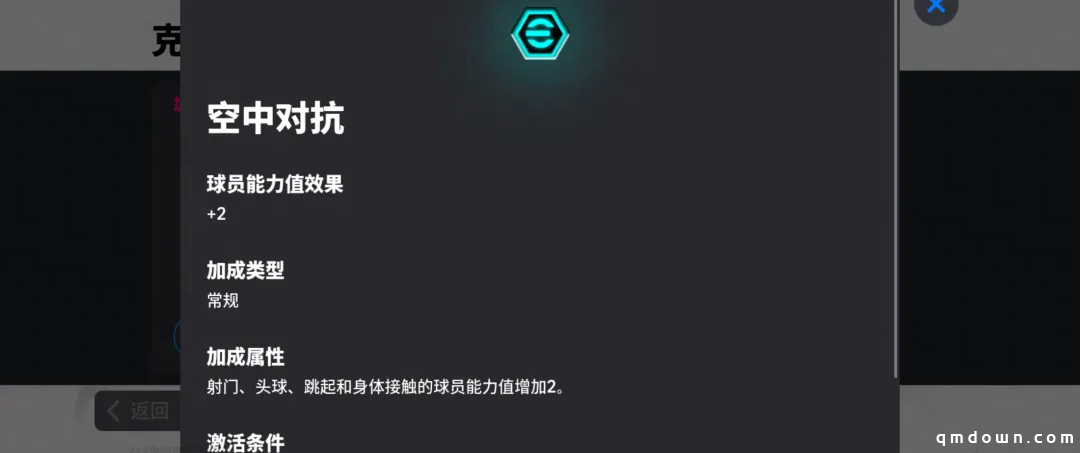 C罗携炮弹式头球今日上线，参与箱式庆典免费抽精选！