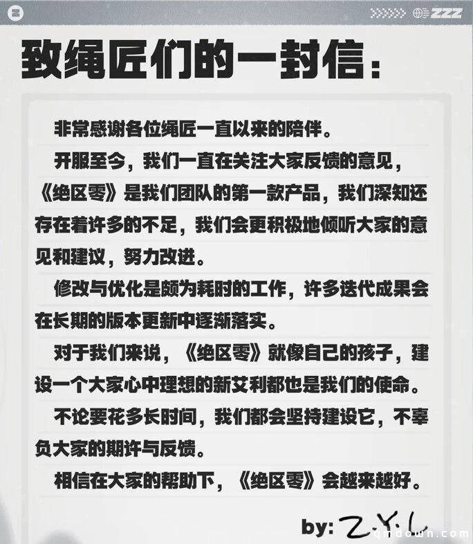 有惊无险、重回畅销榜第4，听劝的《绝区零》首次更新玩家满意么？