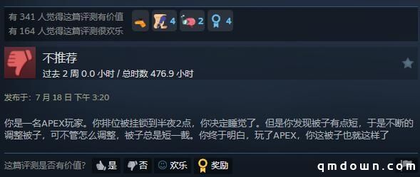 在线人数腰斩！“口碑崩坏”的Apex为何逐渐走凉？