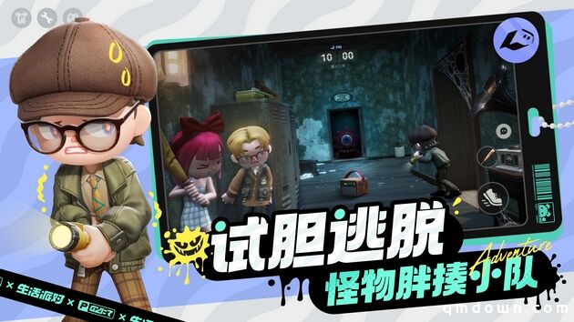 莉莉丝派对游戏遭遇裁员、制作人下课：做社交还是游戏是难题