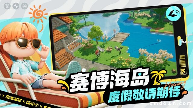 莉莉丝派对游戏遭遇裁员、制作人下课：做社交还是游戏是难题