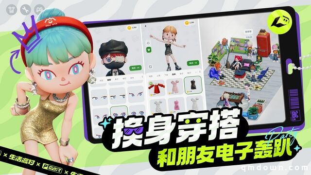 莉莉丝派对游戏遭遇裁员、制作人下课：做社交还是游戏是难题