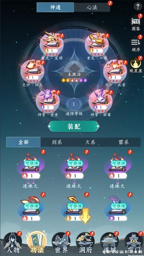 限量不删档，《问剑长生》终测定档11月14日