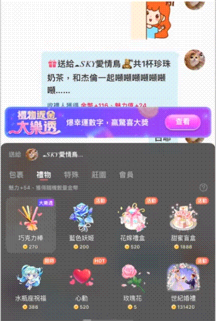 莉莉丝派对游戏遭遇裁员、制作人下课：做社交还是游戏是难题