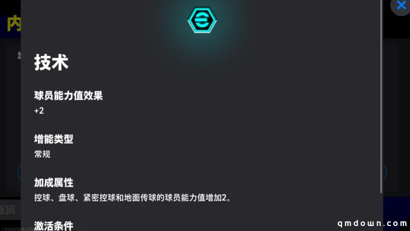 更真实，才足球！实况2025赛季今日更新，完成开服活动送精选和40抽高光！