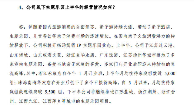 国内线下游戏陷困境，游戏厅业界大佬：“再卷低价、没商家能存活!”