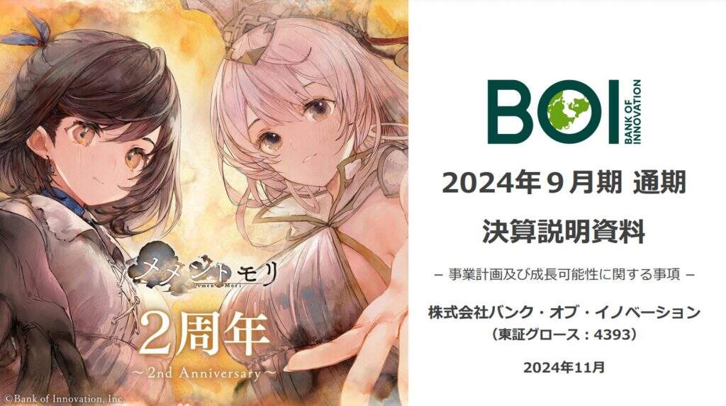 画大饼还是勇气可嘉？日本二游中厂扬言要做“首月10亿元”巨作！