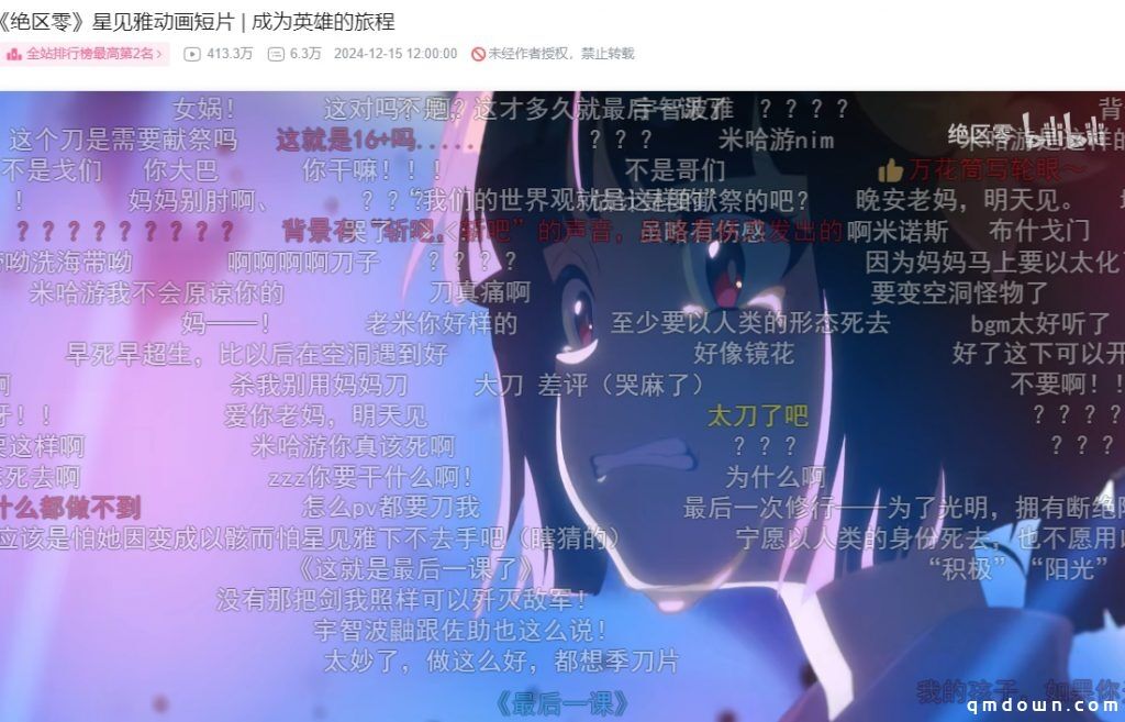 《绝区零》3天爆赚5亿、“星见雅”大发神威！崩铁被奇葩短剧碰瓷