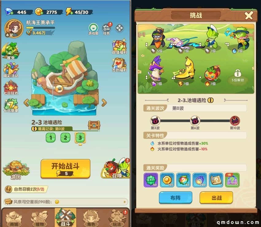 连续一周微信小游戏畅销榜Top10，新爆款是《保卫向日葵》？