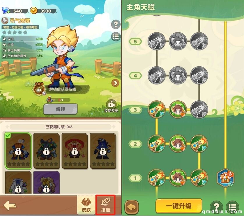 连续一周微信小游戏畅销榜Top10，新爆款是《保卫向日葵》？