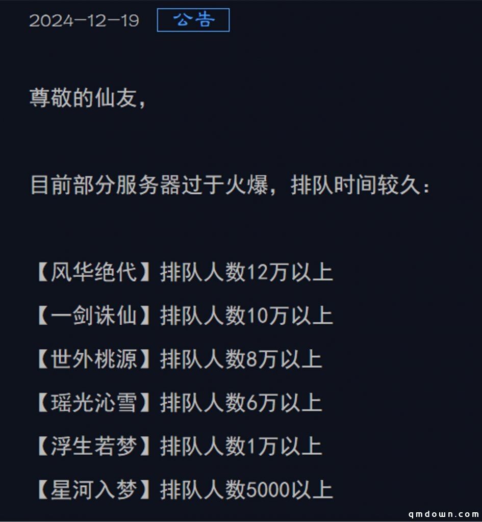大盘收入跌回2015年，“四面楚歌”的MMO在手游时代过时了么？