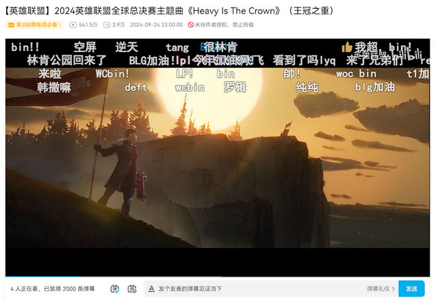 外媒批LOL动画巨亏，拳头创始人:“卖皮肤就是为了制作《双城之战》”