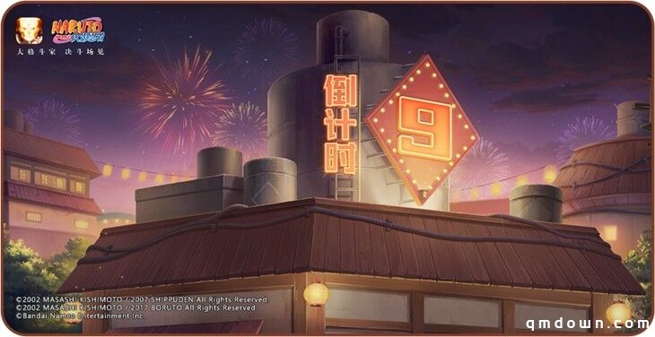 【活动爆料】太好了4066金币，九周年福利大放送！