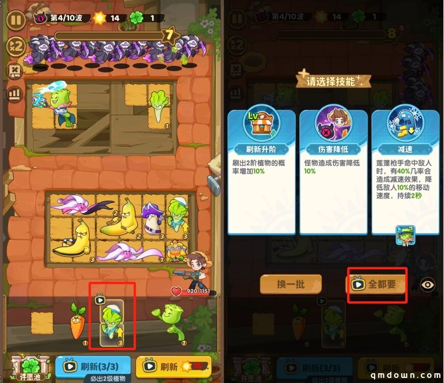 连续一周微信小游戏畅销榜Top10，新爆款是《保卫向日葵》？