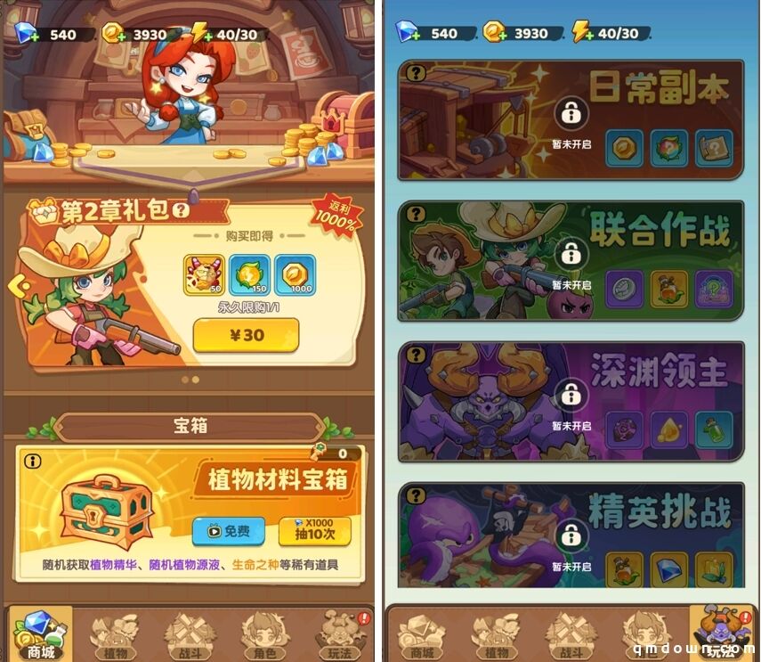连续一周微信小游戏畅销榜Top10，新爆款是《保卫向日葵》？