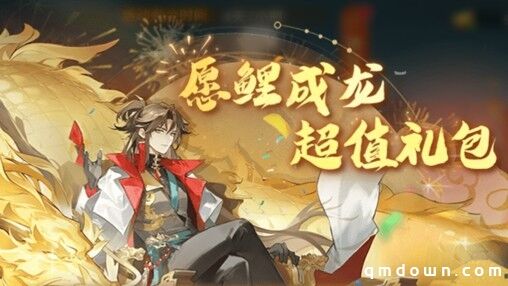 《自在西游》二周年庆典即将开启！自在服再度启航！