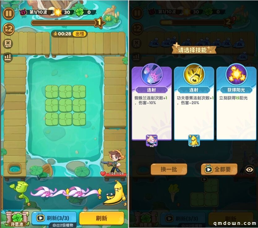 连续一周微信小游戏畅销榜Top10，新爆款是《保卫向日葵》？