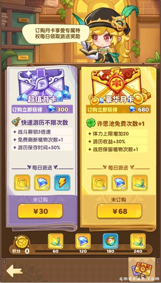 连续一周微信小游戏畅销榜Top10，新爆款是《保卫向日葵》？