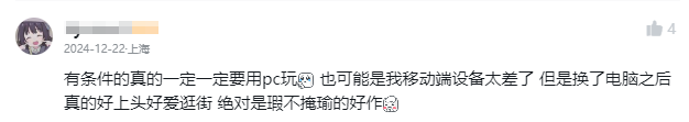一个月后回看《无限暖暖》：必将改变游戏行业的长期主义者