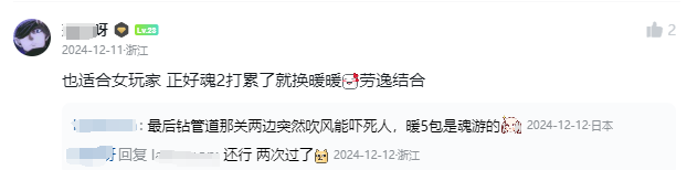 一个月后回看《无限暖暖》：必将改变游戏行业的长期主义者