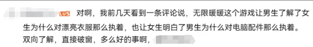 一个月后回看《无限暖暖》：必将改变游戏行业的长期主义者