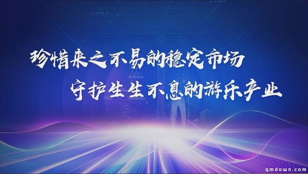 2024广东游戏游艺产值231.9亿元：销售60万台设备、抓娃娃机占64%