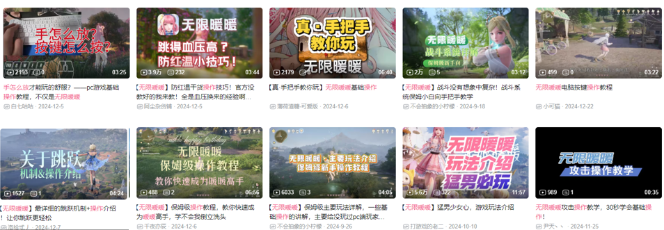 一个月后回看《无限暖暖》：必将改变游戏行业的长期主义者