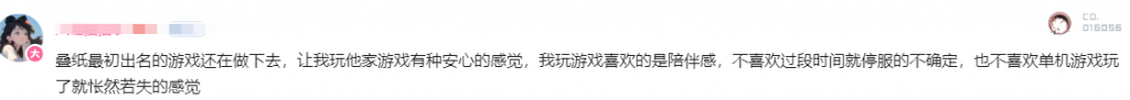 一个月后回看《无限暖暖》：必将改变游戏行业的长期主义者