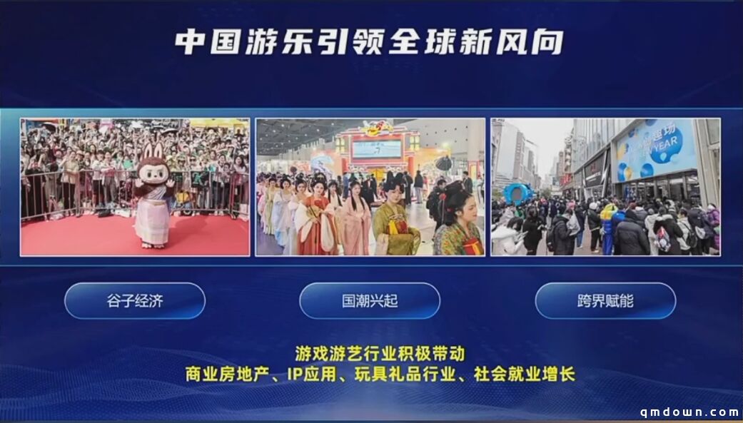 2024广东游戏游艺产值231.9亿元：销售60万台设备、抓娃娃机占64%