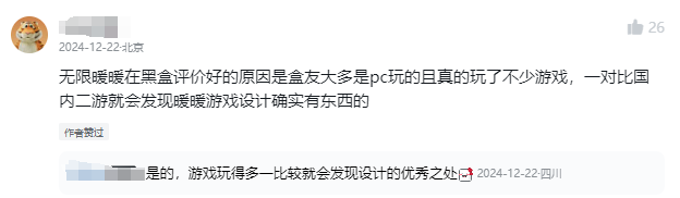 一个月后回看《无限暖暖》：必将改变游戏行业的长期主义者