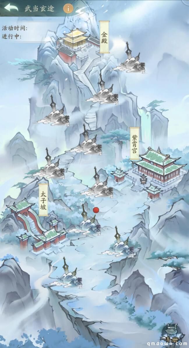 文旅融合新花样，这款游戏携张三丰带来一场“修仙热”