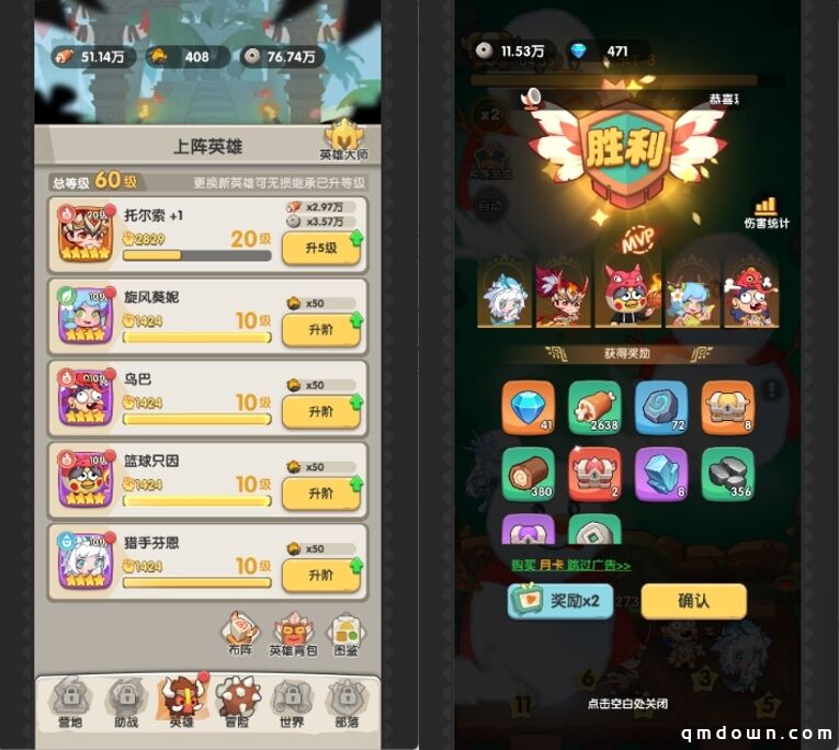 塔防微信小游戏“赢麻了”：三款会师TOP10、《一步两步》畅销榜第8