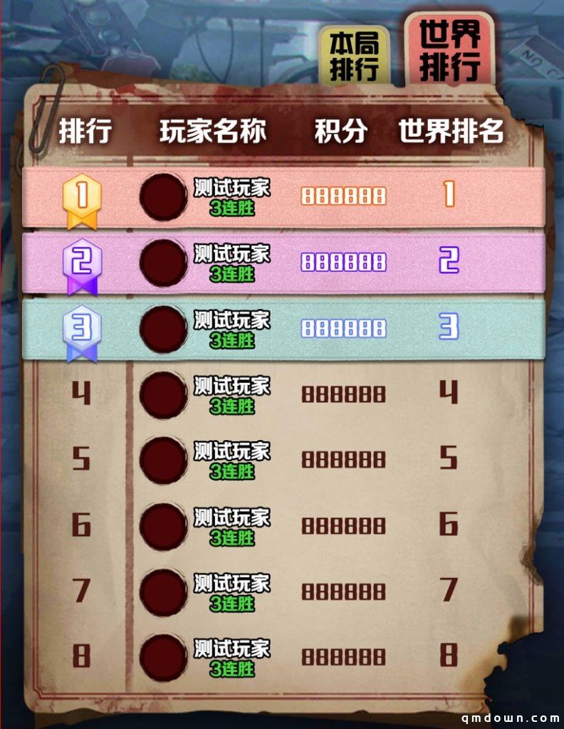 生存+PVE，弹幕新游戏《月夜求生》跻身抖音双榜前五！