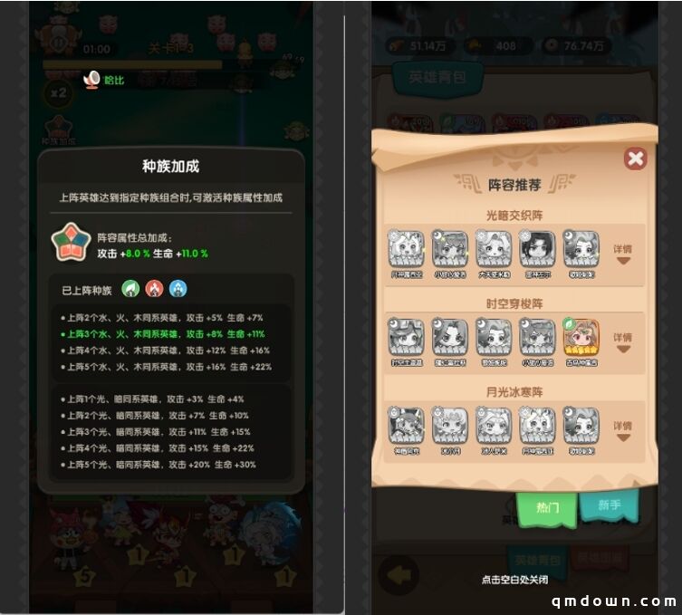 塔防微信小游戏“赢麻了”：三款会师TOP10、《一步两步》畅销榜第8