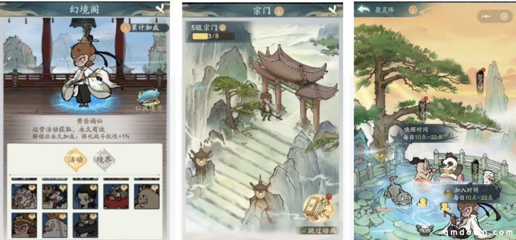 文旅融合新花样，这款游戏携张三丰带来一场“修仙热”