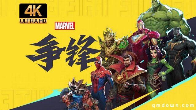 《漫威争锋》首月或大赚10亿！老外震惊：中国人做的欧美英雄更酷？