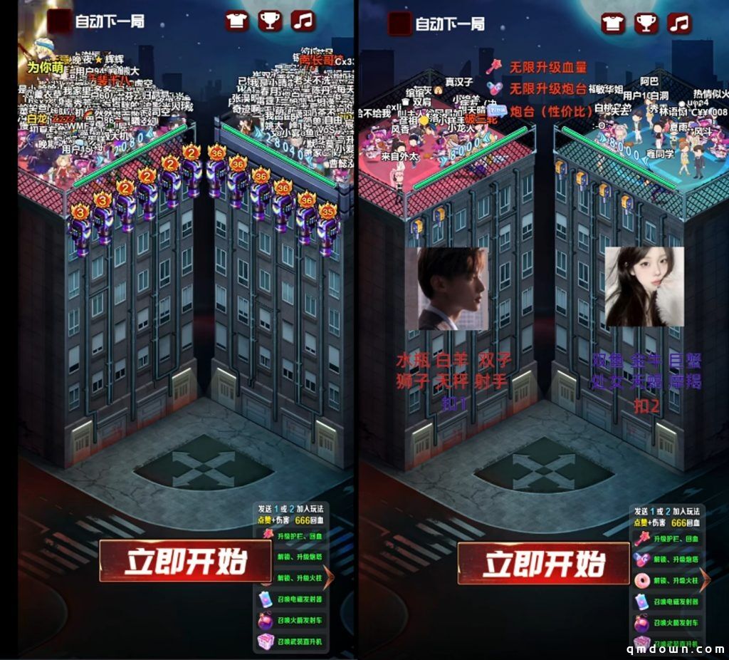 生存+PVE，弹幕新游戏《月夜求生》跻身抖音双榜前五！