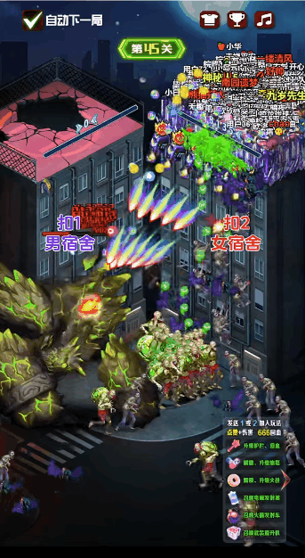 生存+PVE，弹幕新游戏《月夜求生》跻身抖音双榜前五！