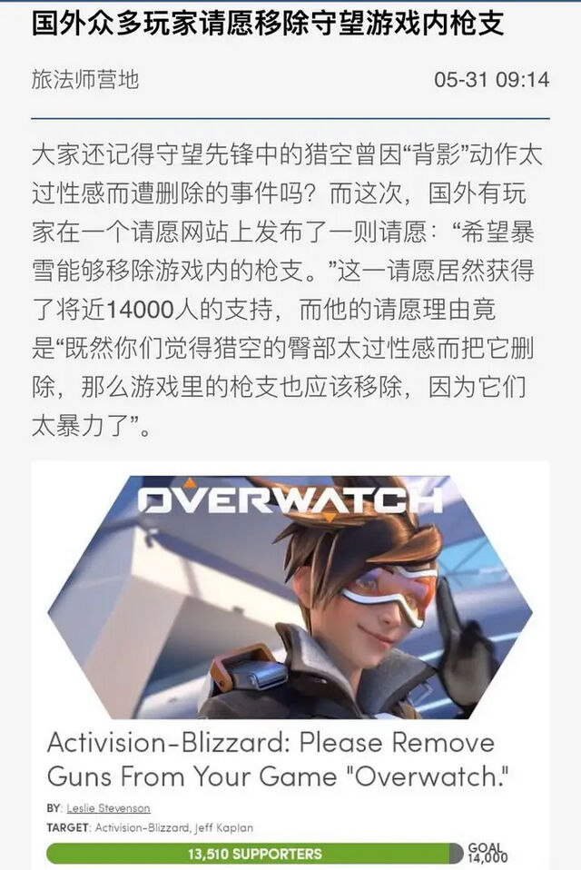 《漫威争锋》首月或大赚10亿！老外震惊：中国人做的欧美英雄更酷？